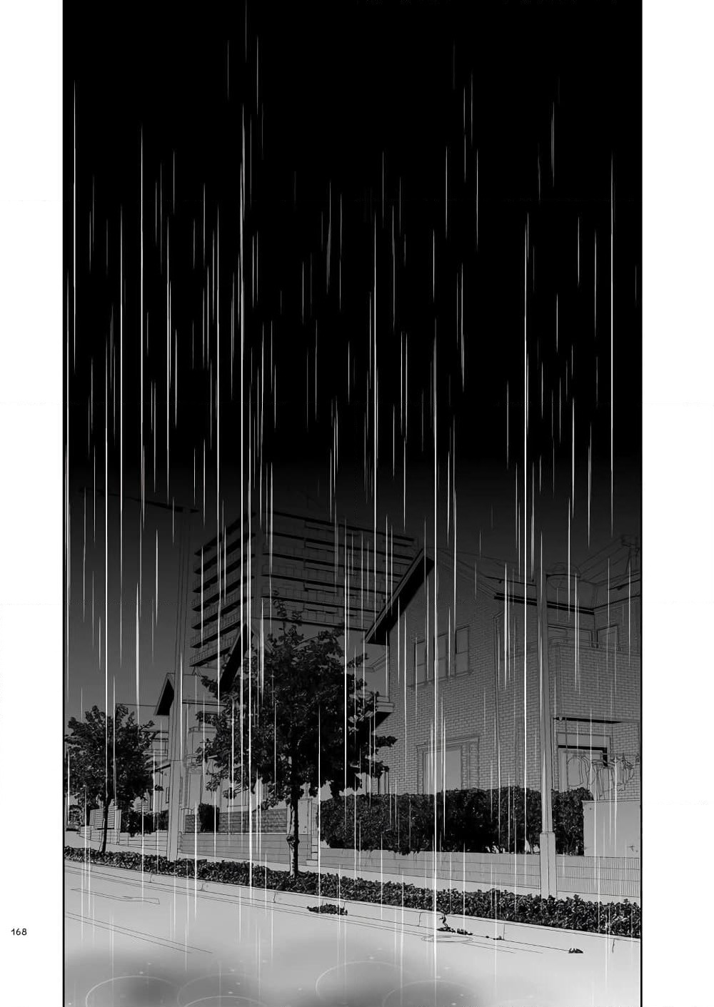 Ame to Kimi no Muko page 2