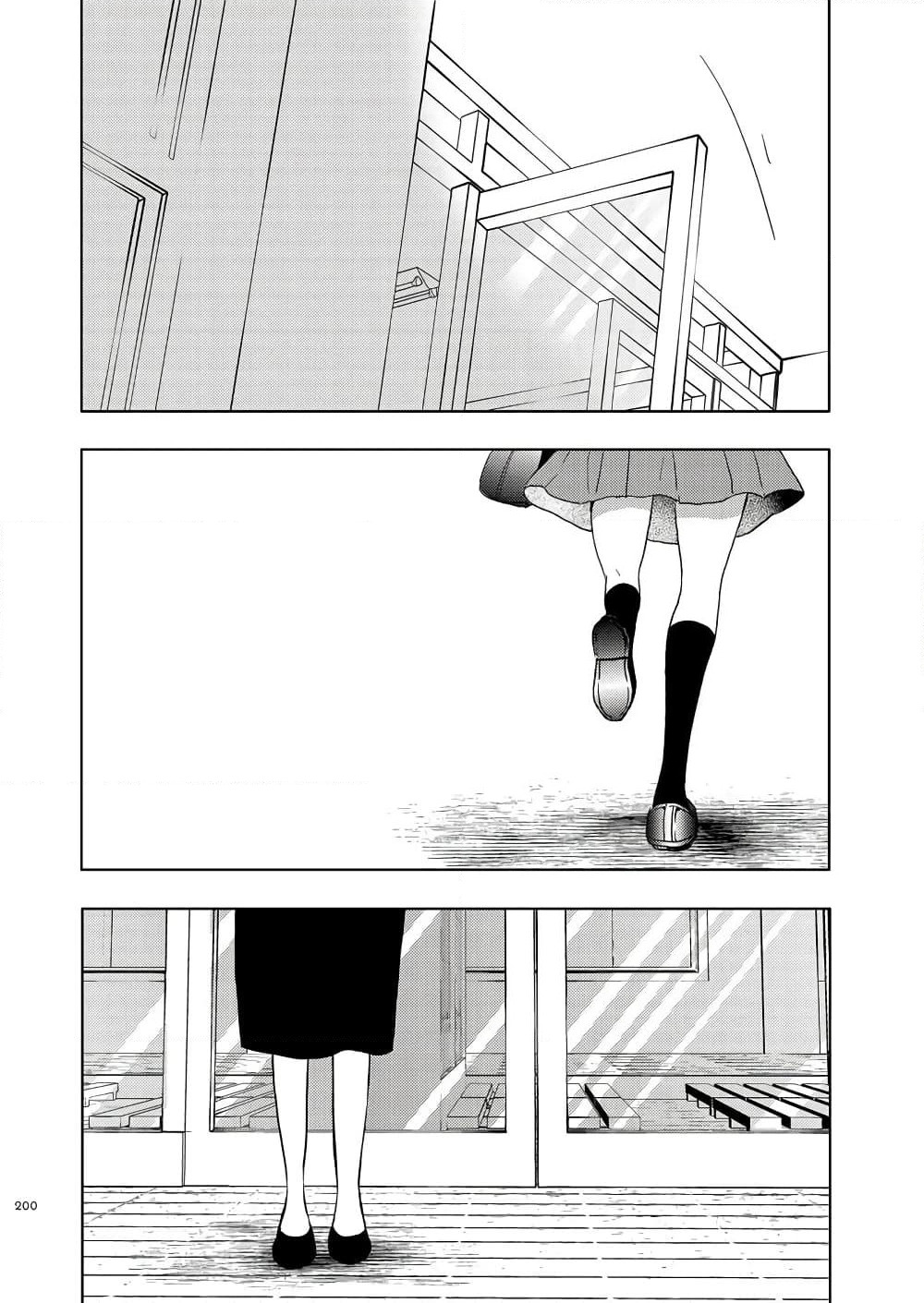 Ame to Kimi no Muko page 8
