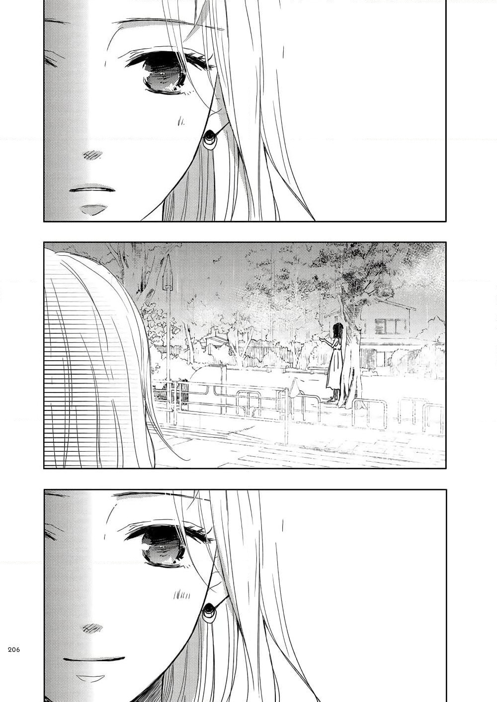 Ame to Kimi no Muko page 14