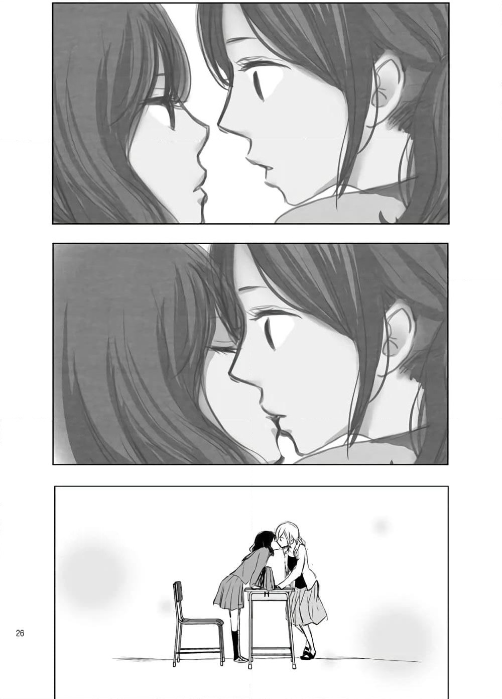 Ame to Kimi no Muko page 10