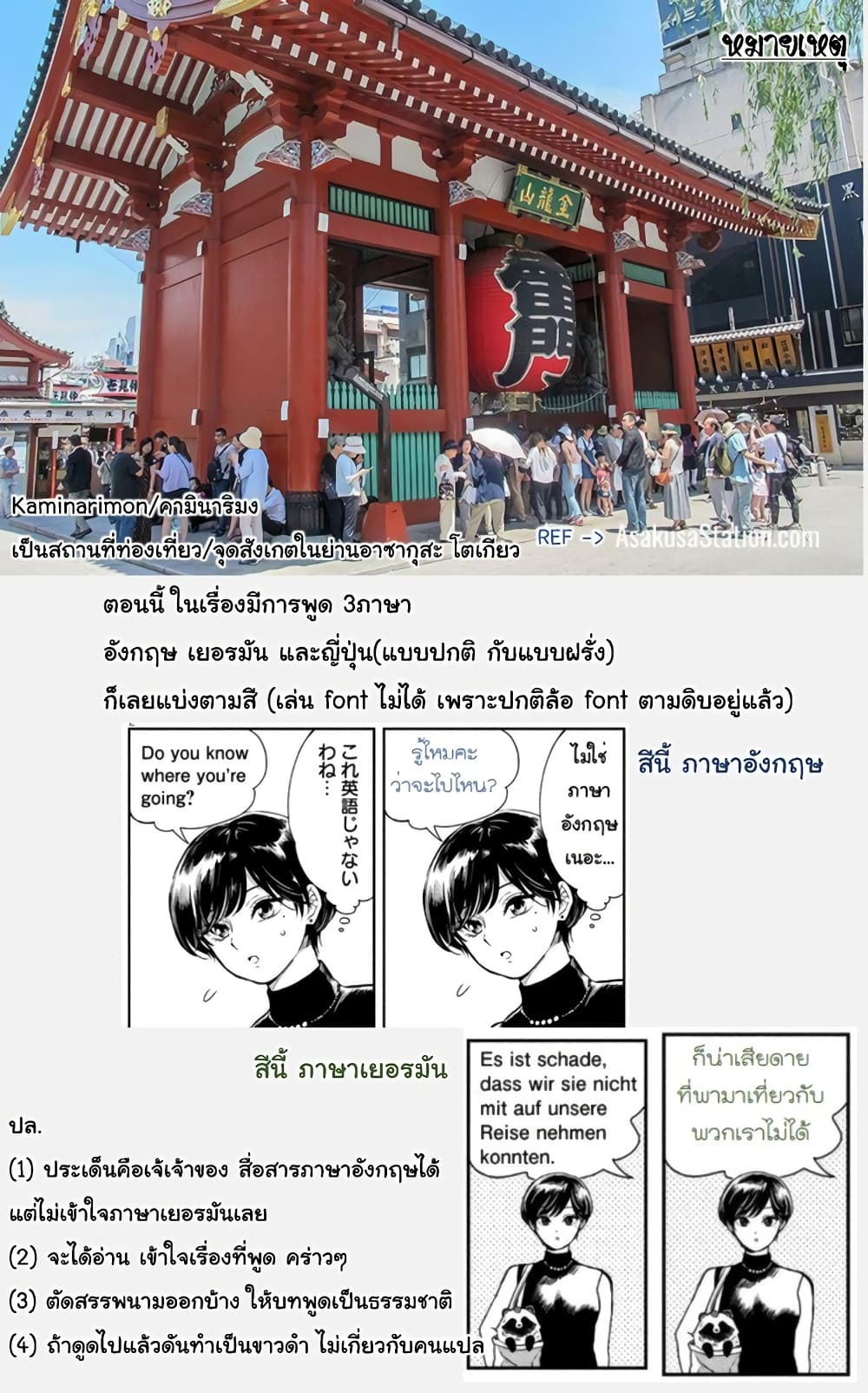 Ame to Kimi to page 1