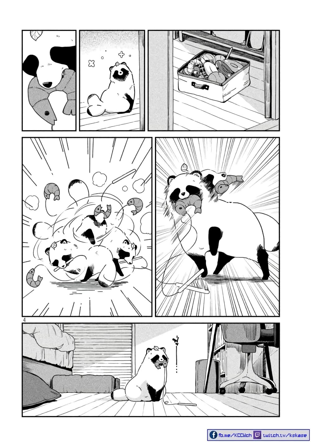 Ame to Kimi to page 4