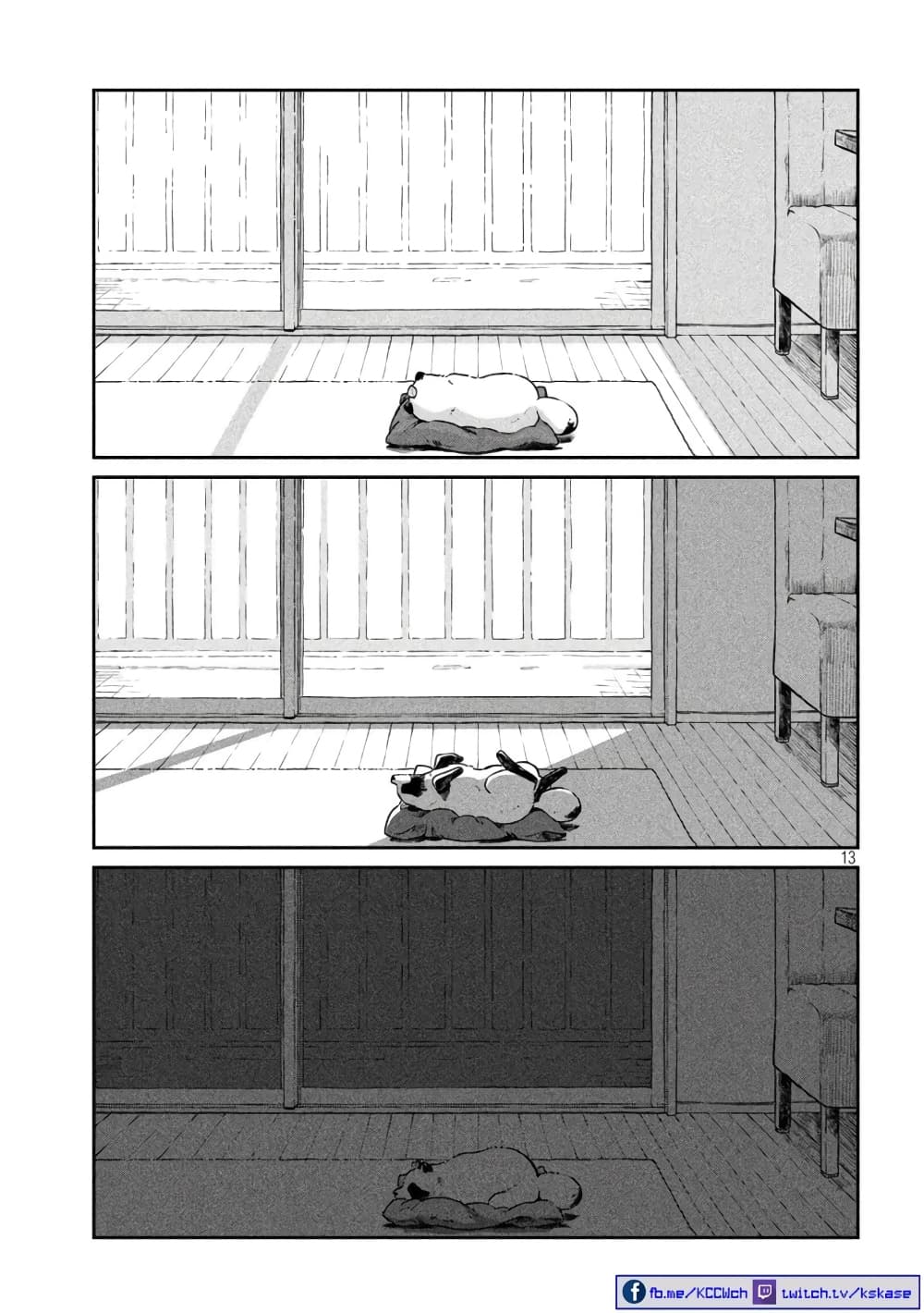 Ame to Kimi to page 13