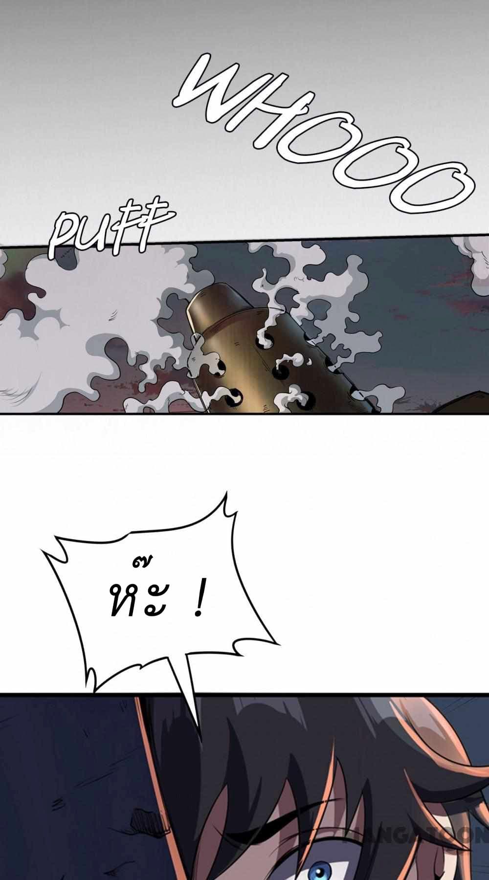 An Adventure in Paradise page 13