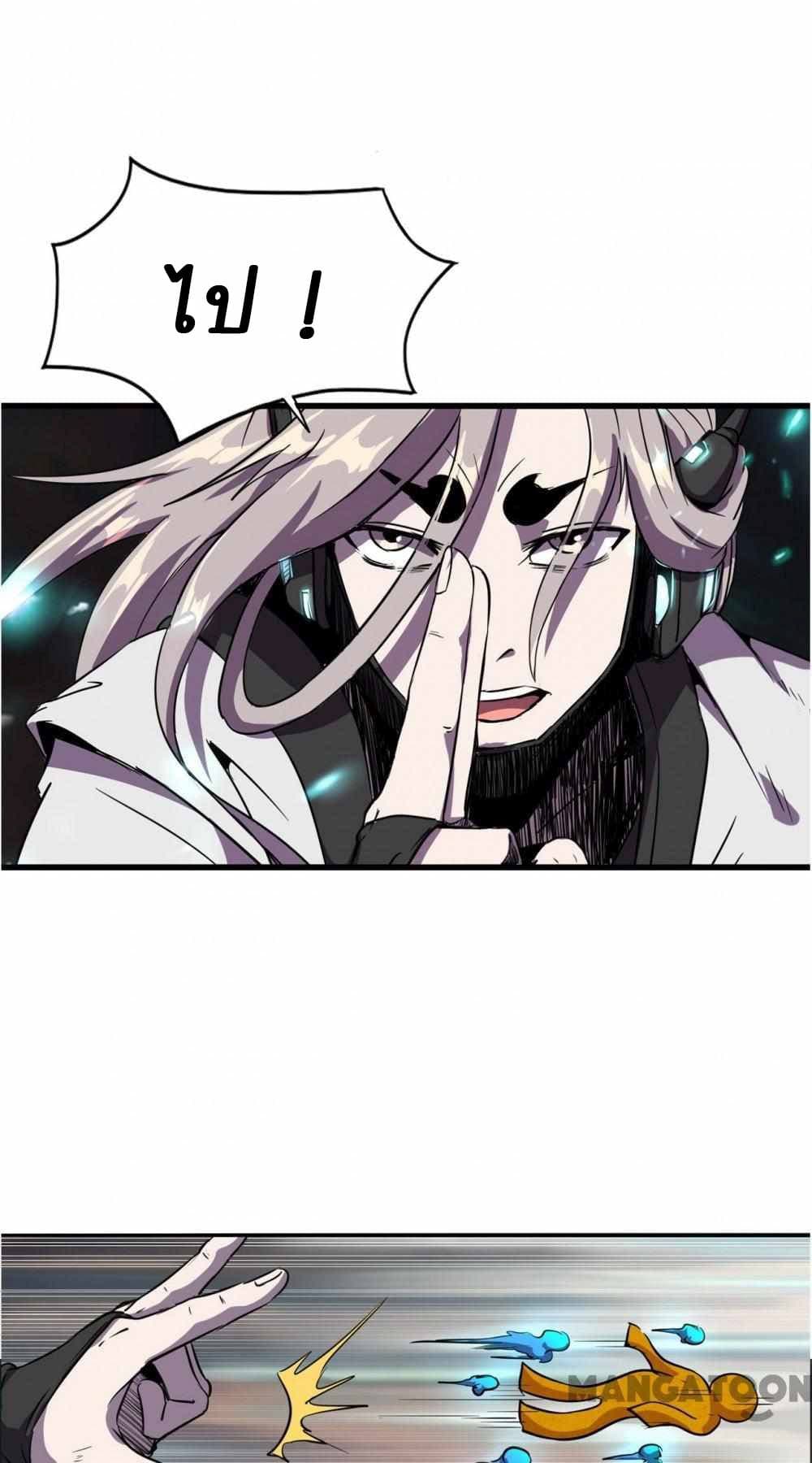 An Adventure in Paradise page 1