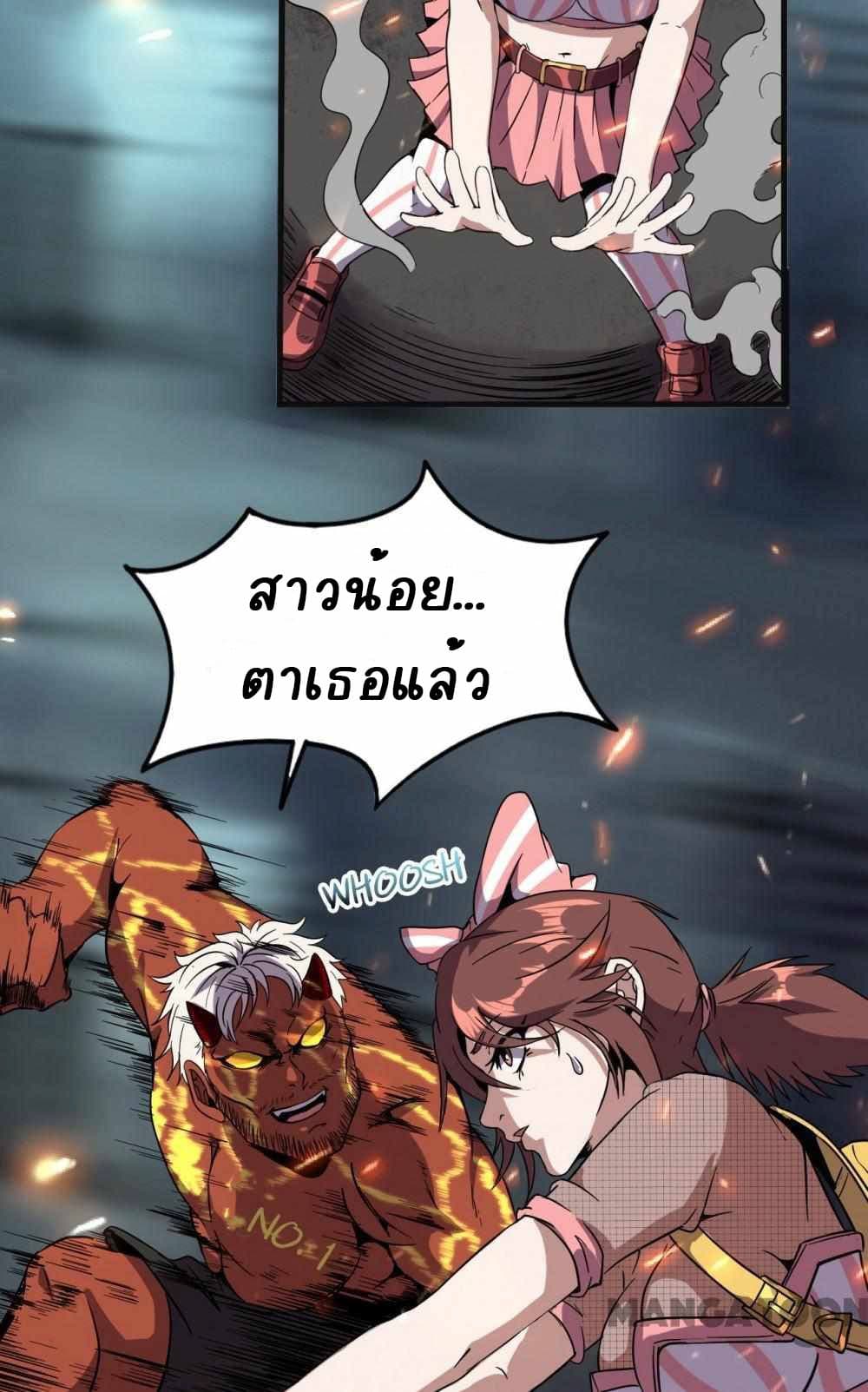 An Adventure in Paradise page 15