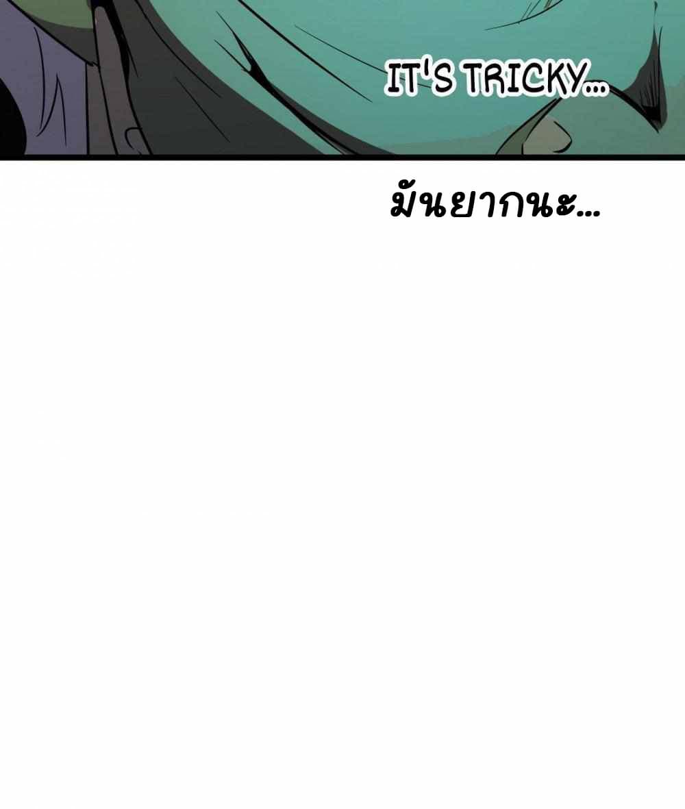 An Adventure in Paradise page 44