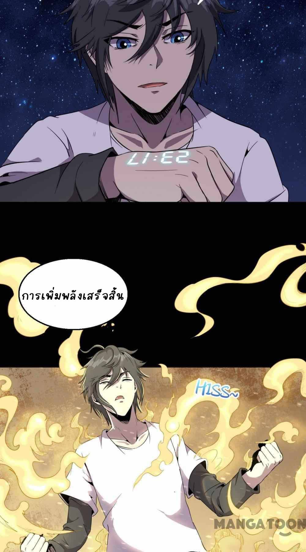 An Adventure in Paradise page 44