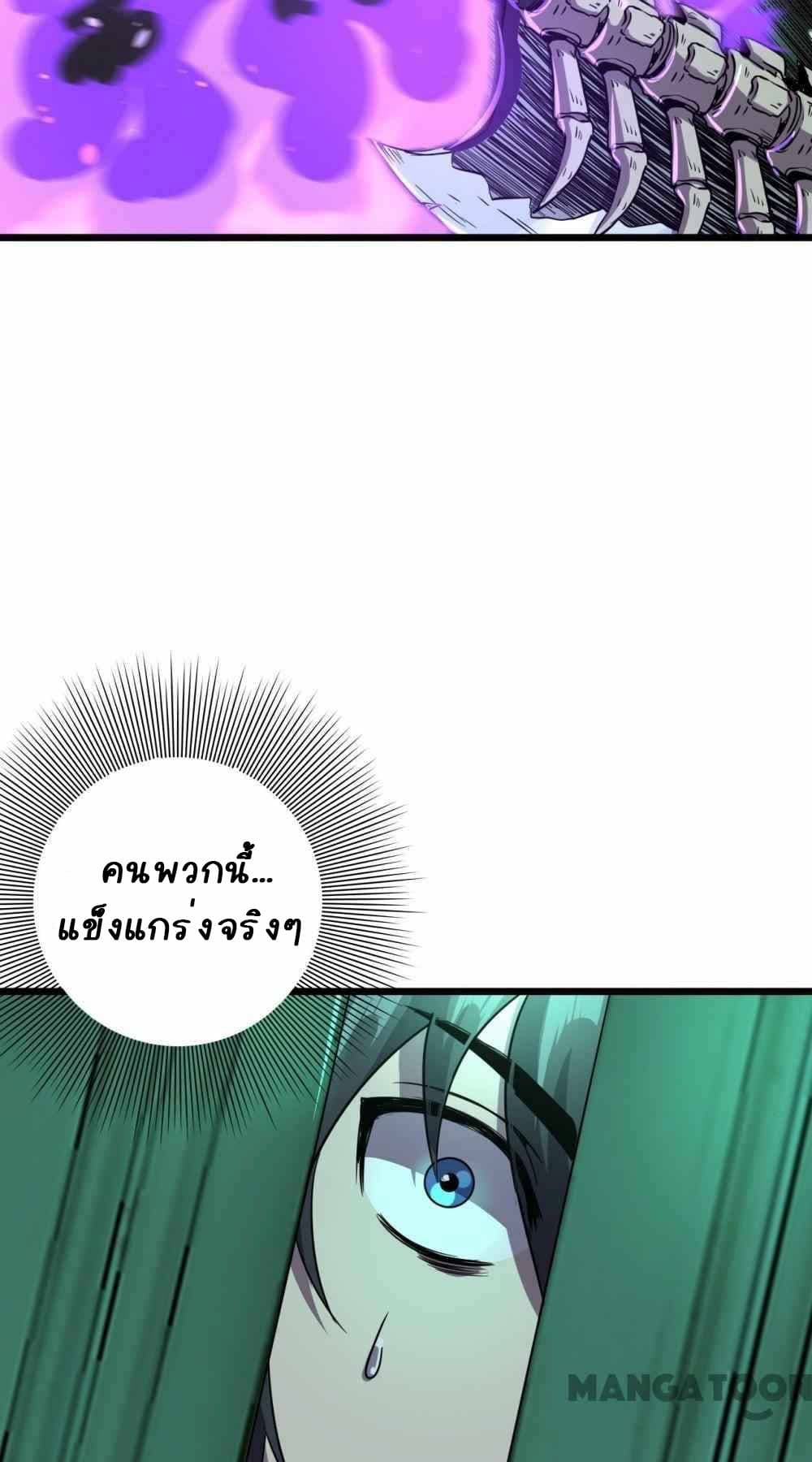 An Adventure in Paradise page 21