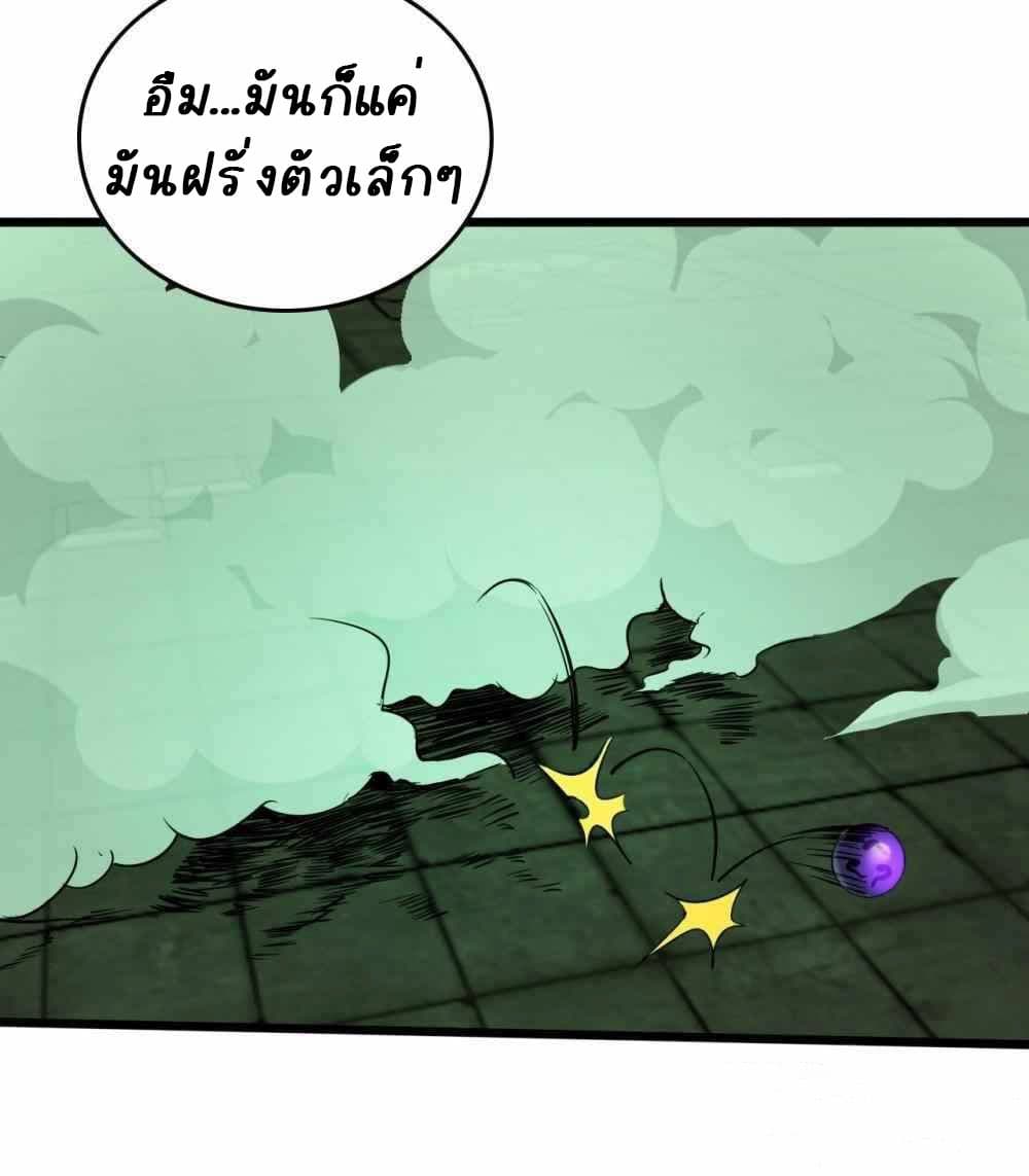An Adventure in Paradise page 44