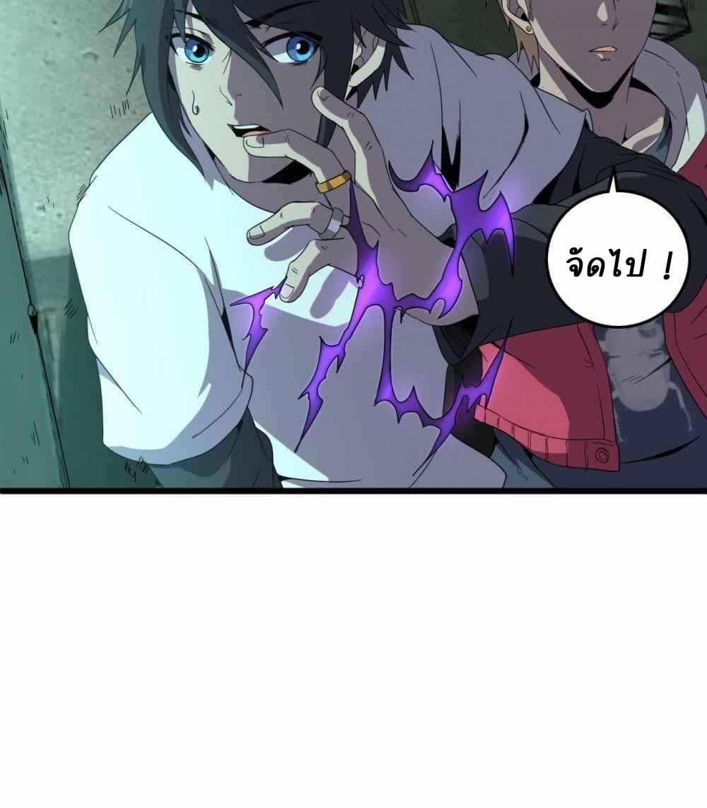 An Adventure in Paradise page 5