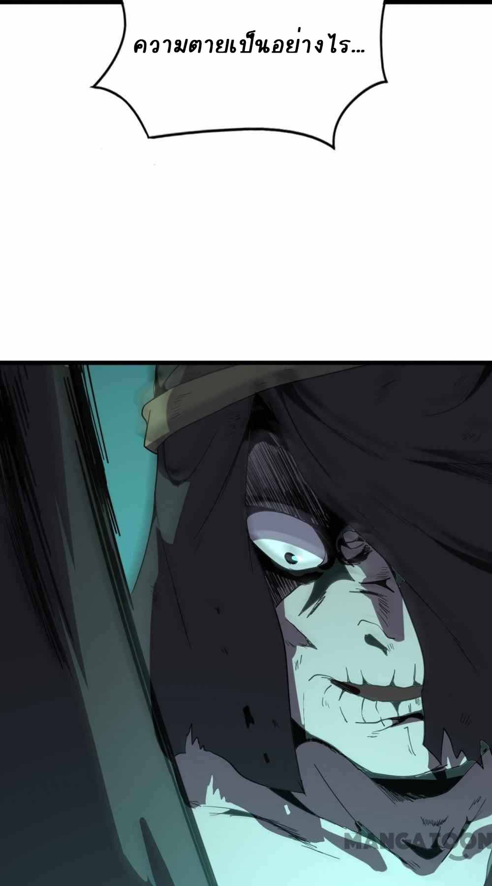 An Adventure in Paradise page 13