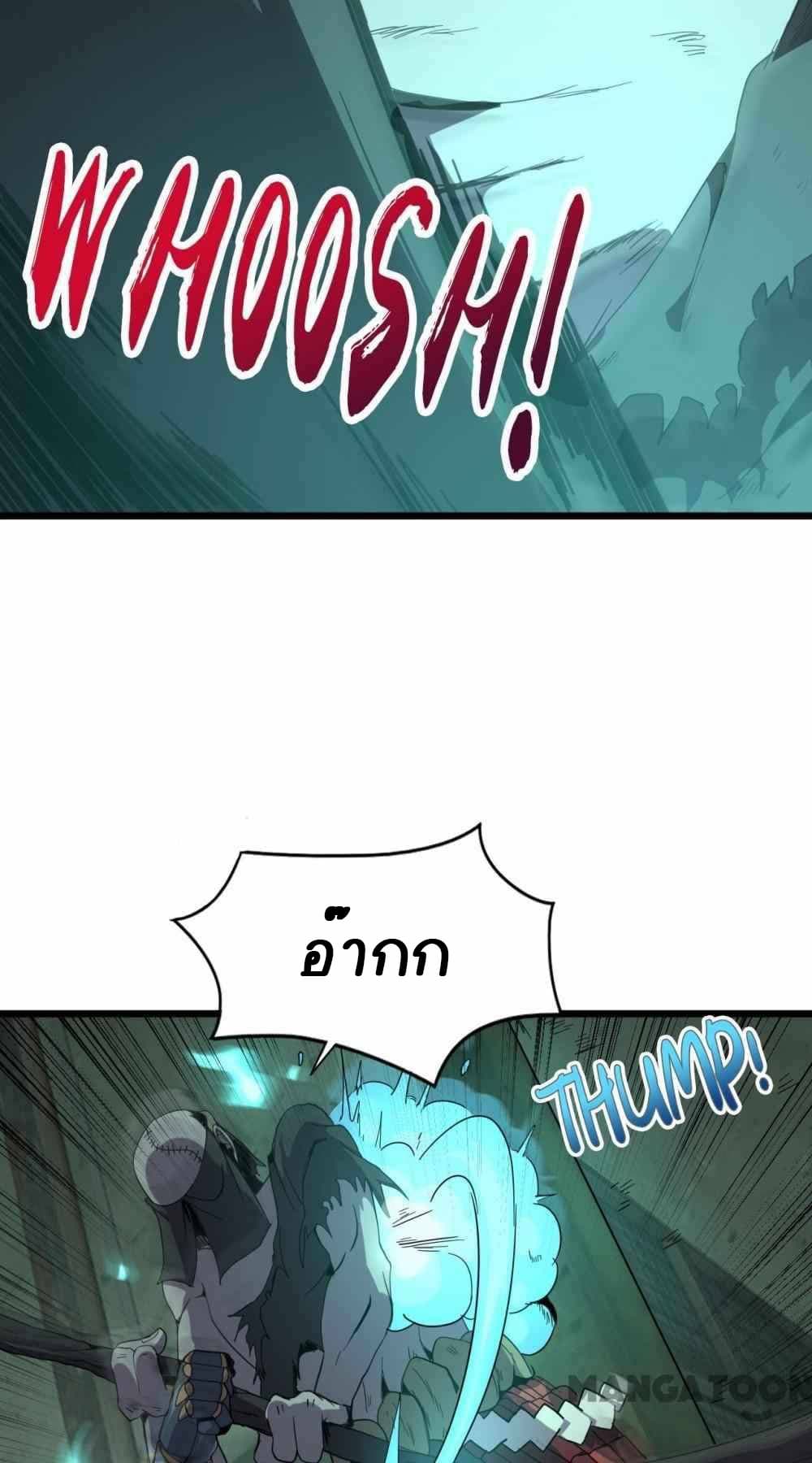 An Adventure in Paradise page 14