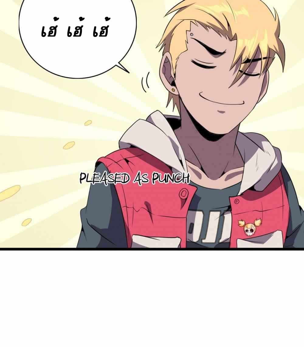 An Adventure in Paradise page 5