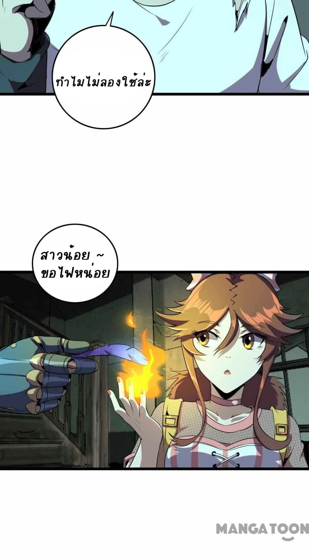An Adventure in Paradise page 9