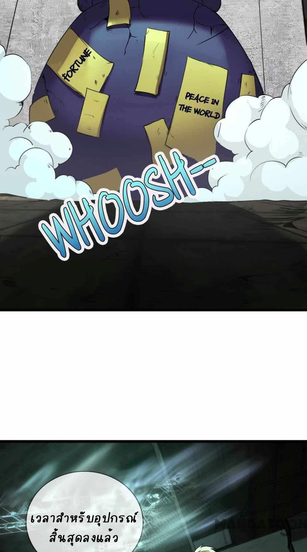 An Adventure in Paradise page 25