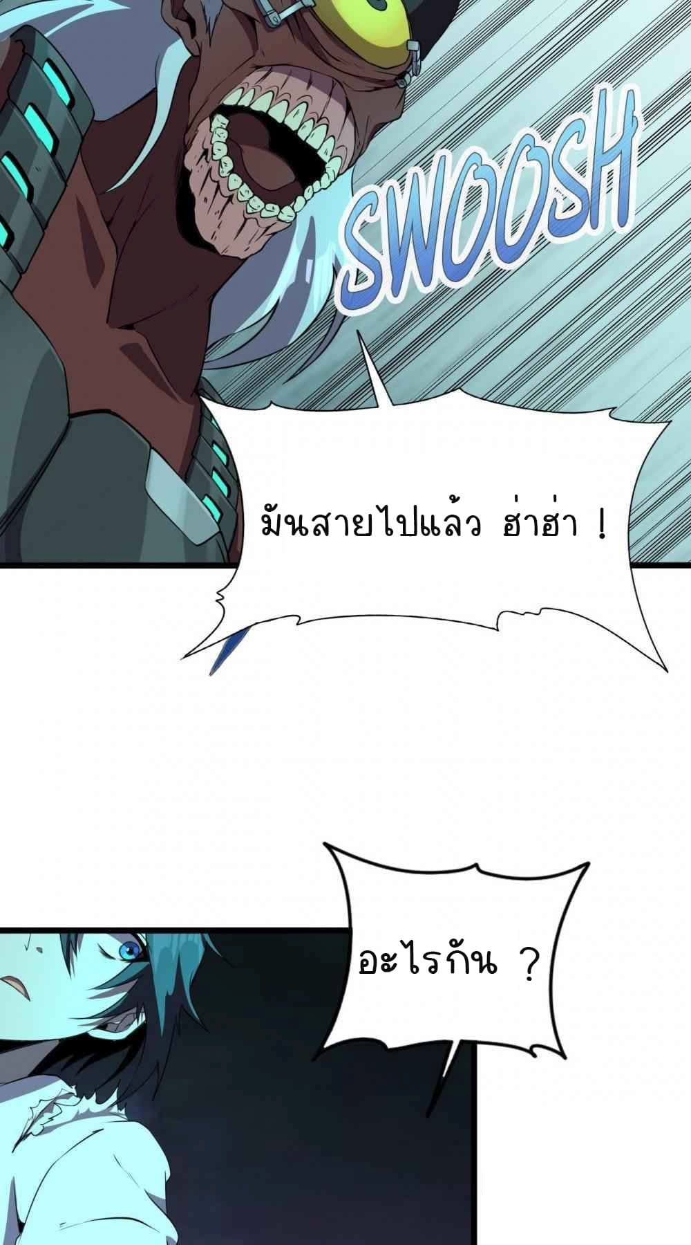 An Adventure in Paradise page 15