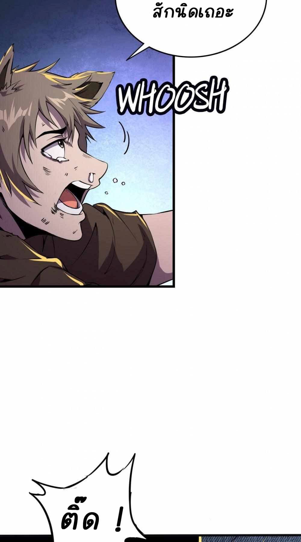 An Adventure in Paradise page 9