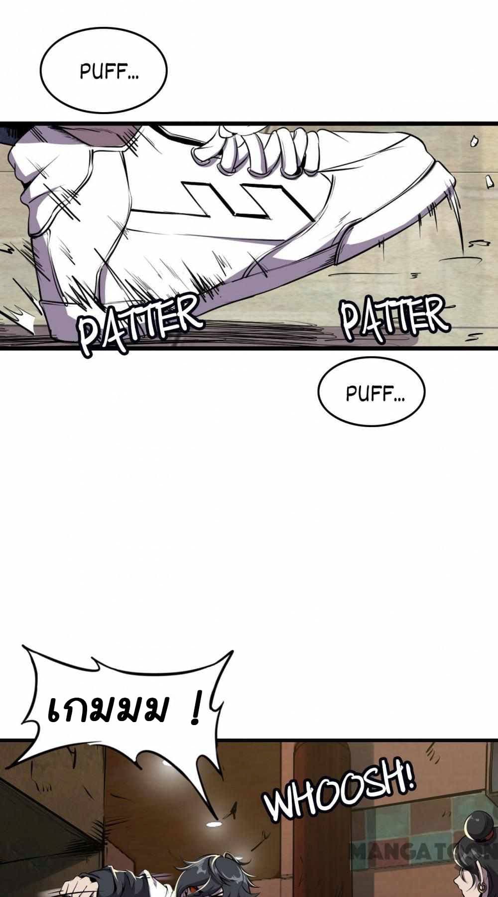 An Adventure in Paradise page 29