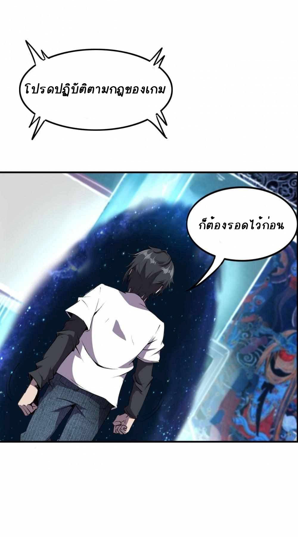 An Adventure in Paradise page 45
