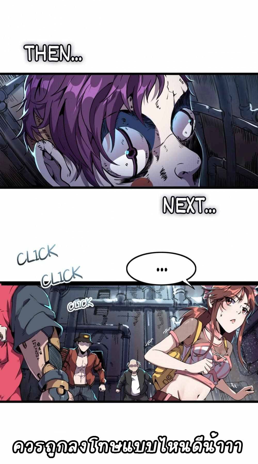 An Adventure in Paradise page 6