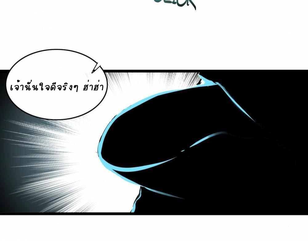 An Adventure in Paradise page 30