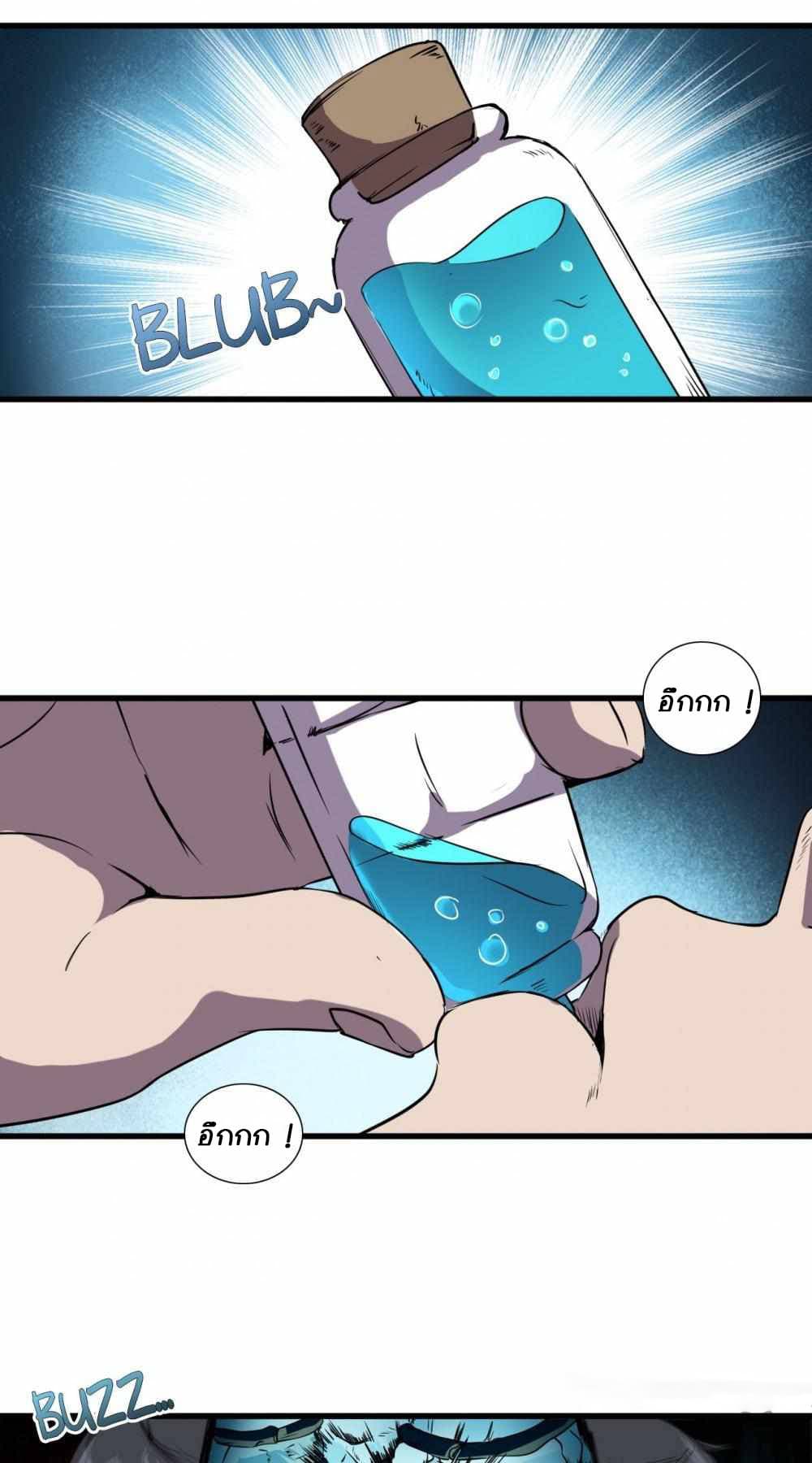 An Adventure in Paradise page 13