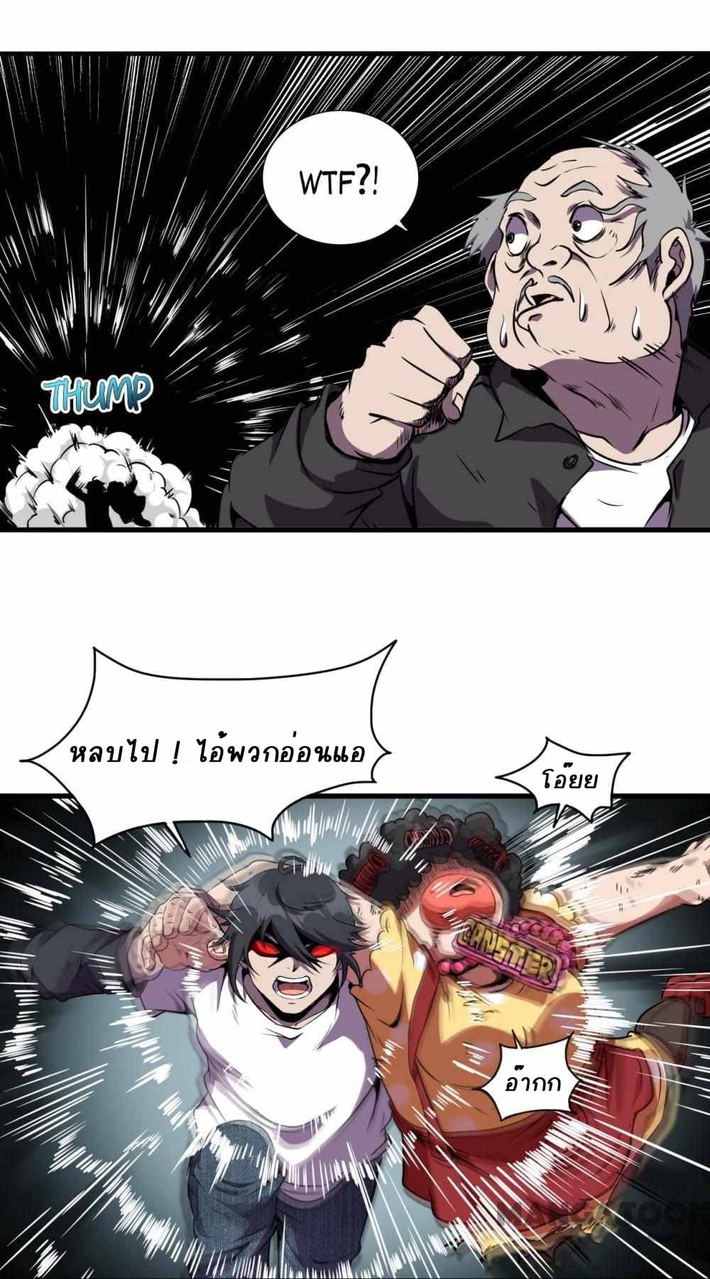 An Adventure in Paradise page 15