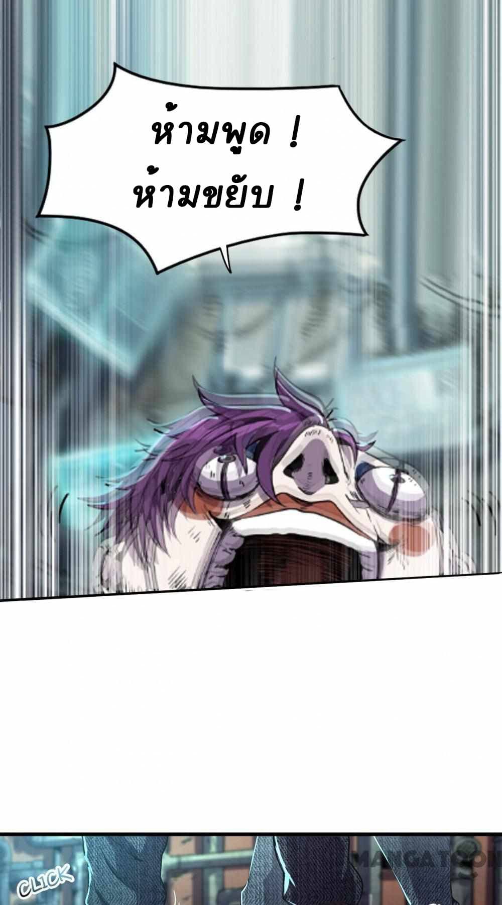 An Adventure in Paradise page 2