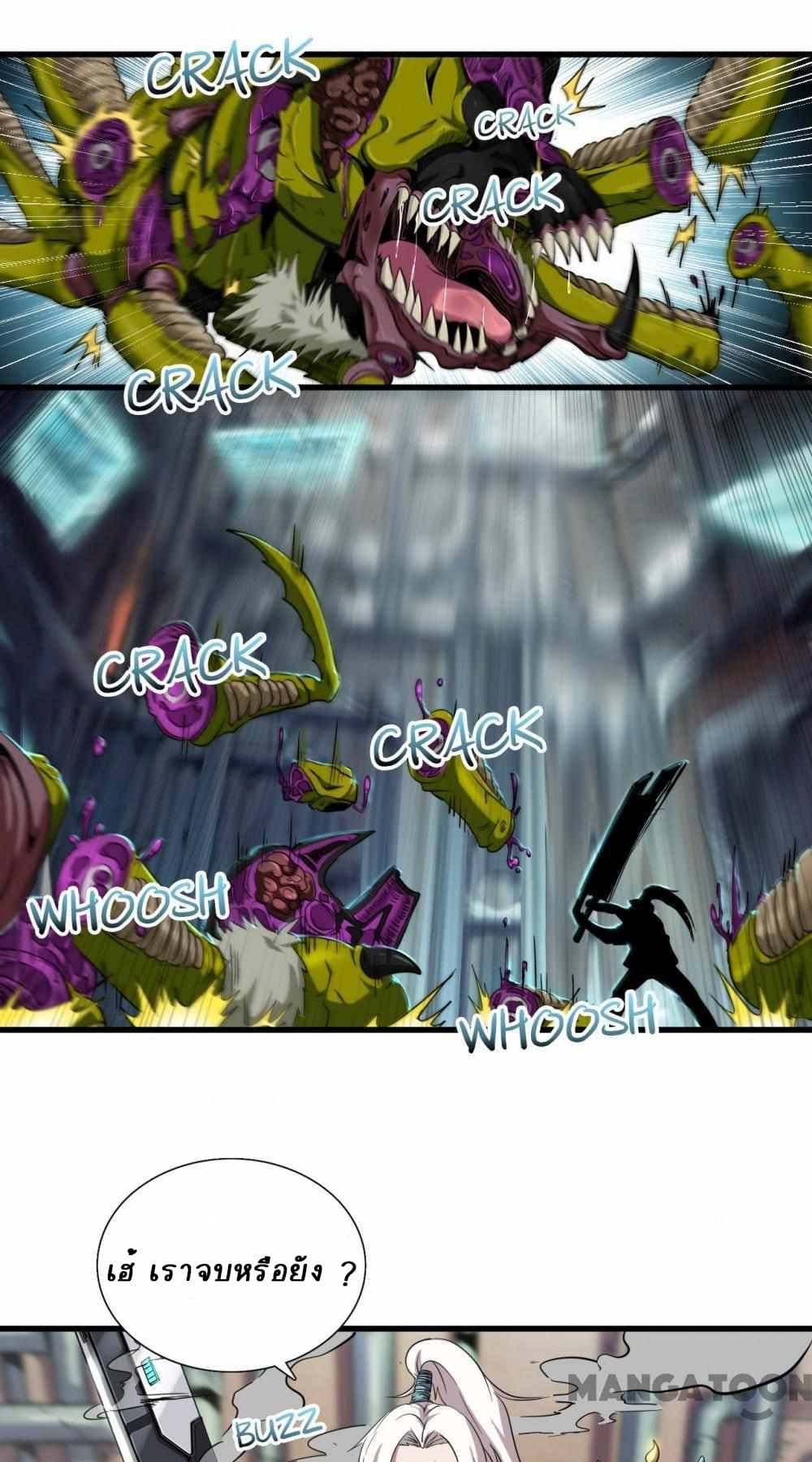An Adventure in Paradise page 15
