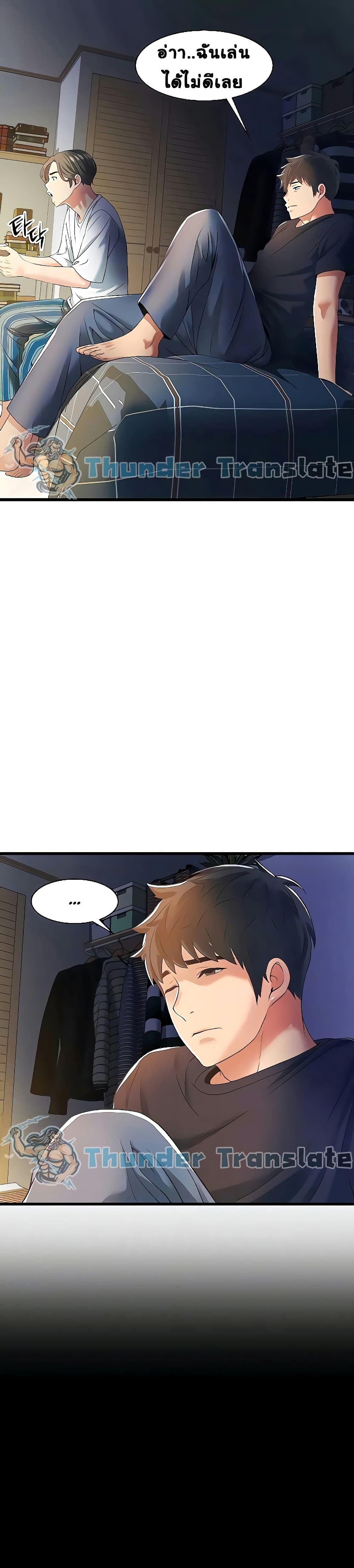 An Alley story page 9