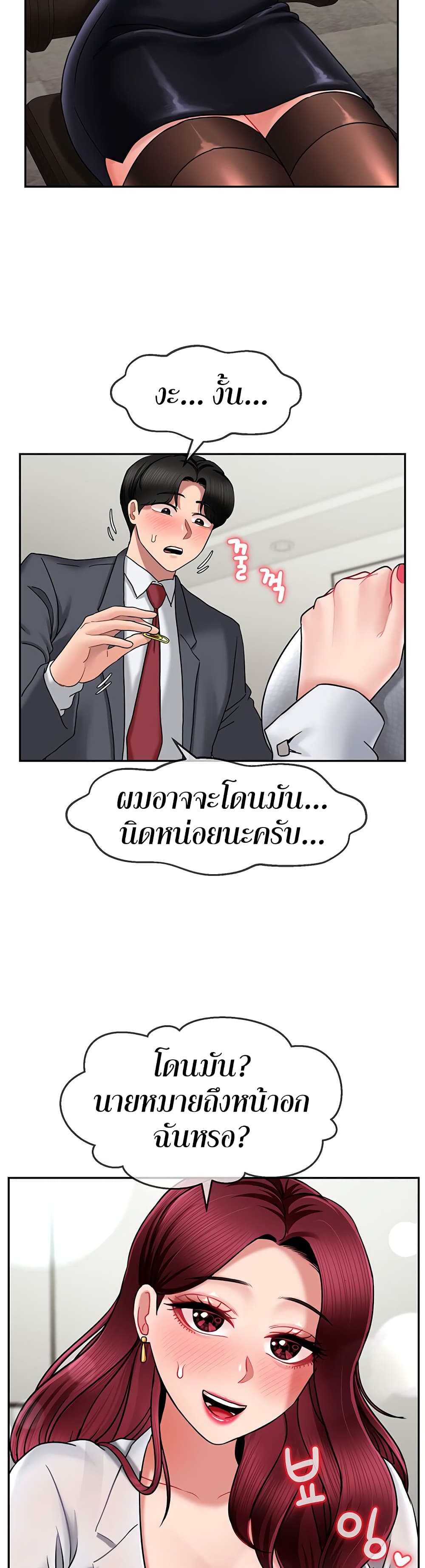 An Ardent Teaching Life page 9