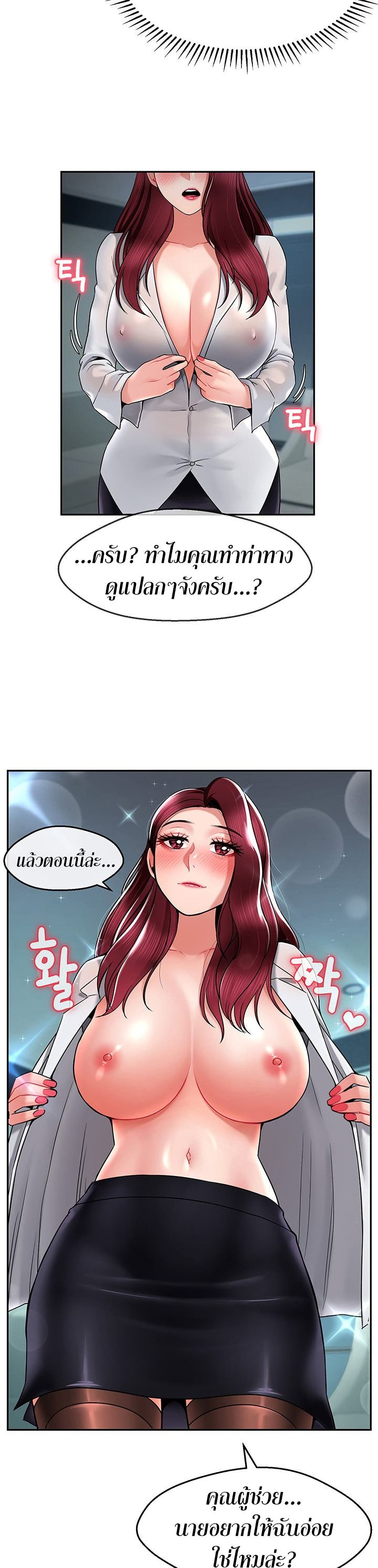 An Ardent Teaching Life page 6