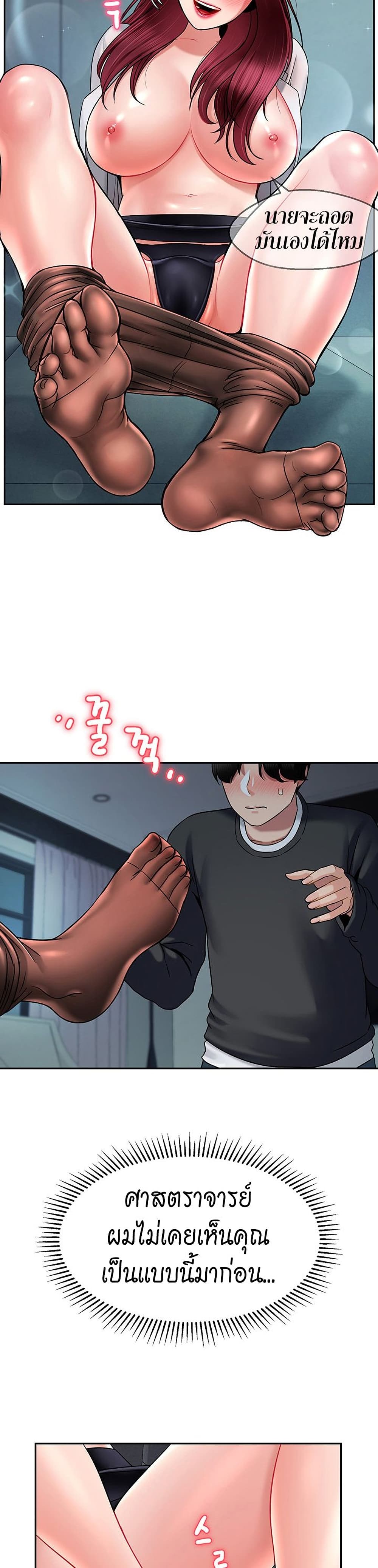 An Ardent Teaching Life page 8
