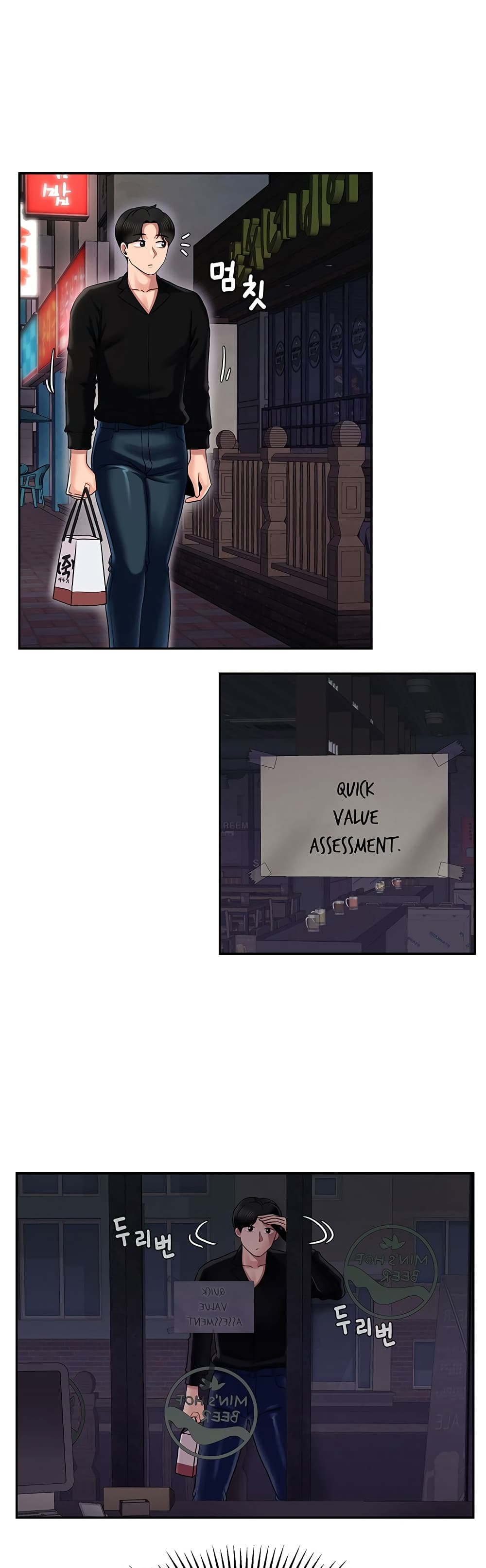 An Ardent Teaching Life page 7