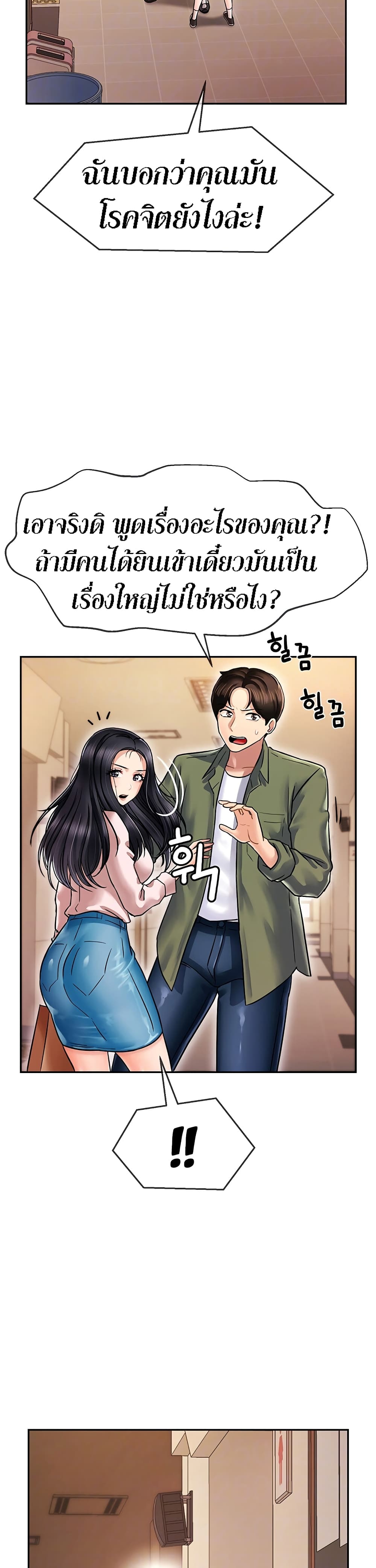 An Ardent Teaching Life page 5