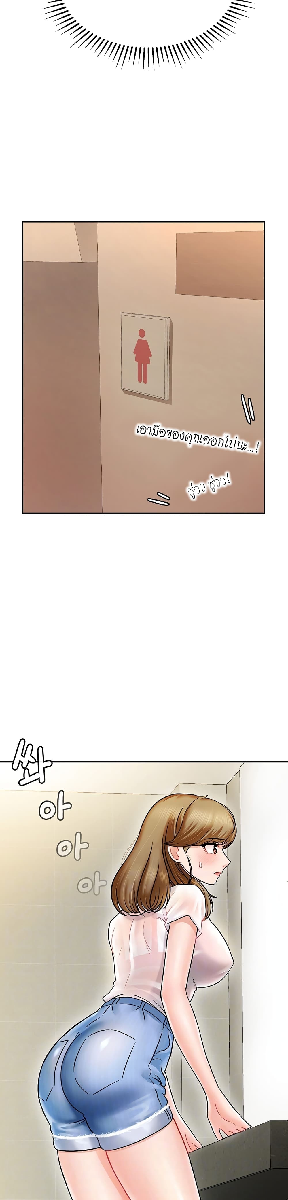 An Ardent Teaching Life page 8