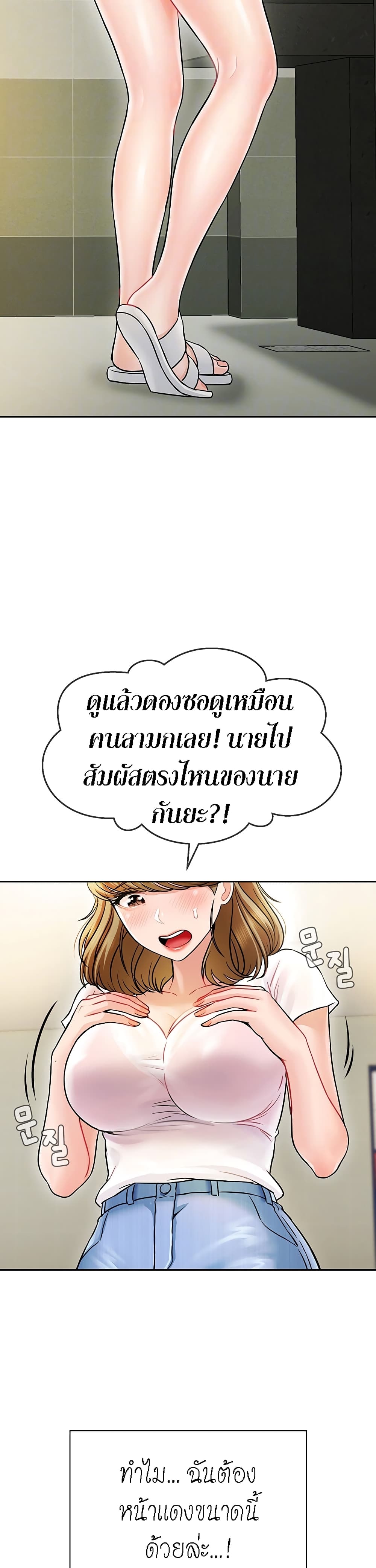 An Ardent Teaching Life page 9