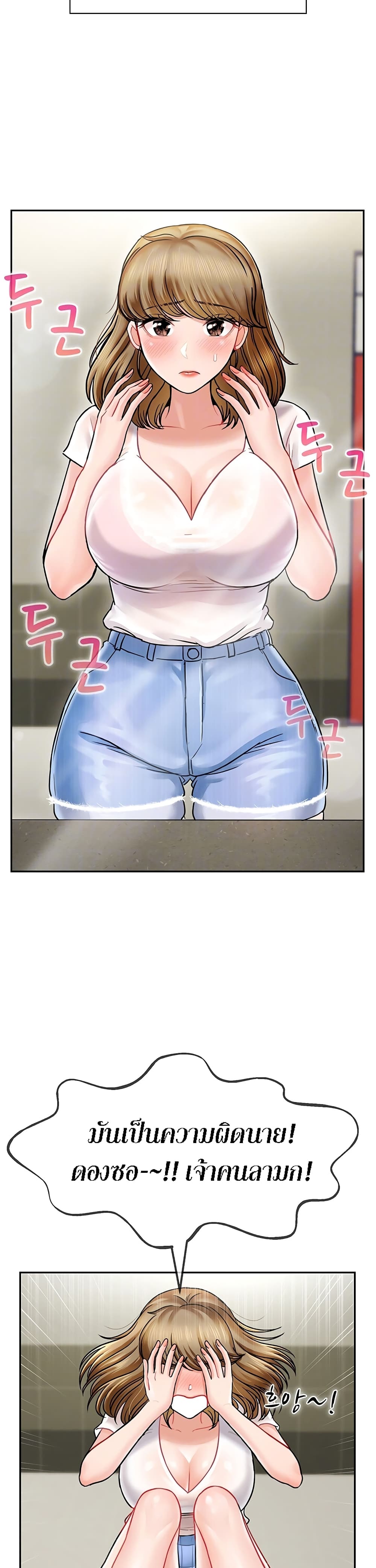 An Ardent Teaching Life page 10