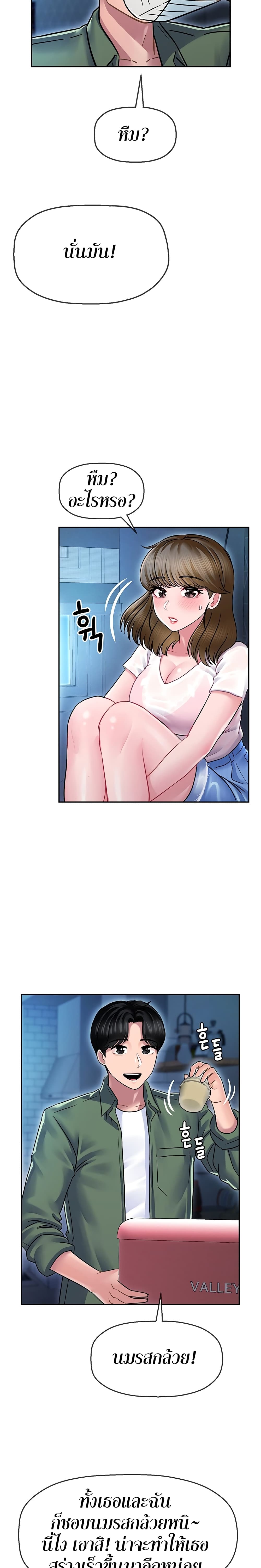 An Ardent Teaching Life page 9