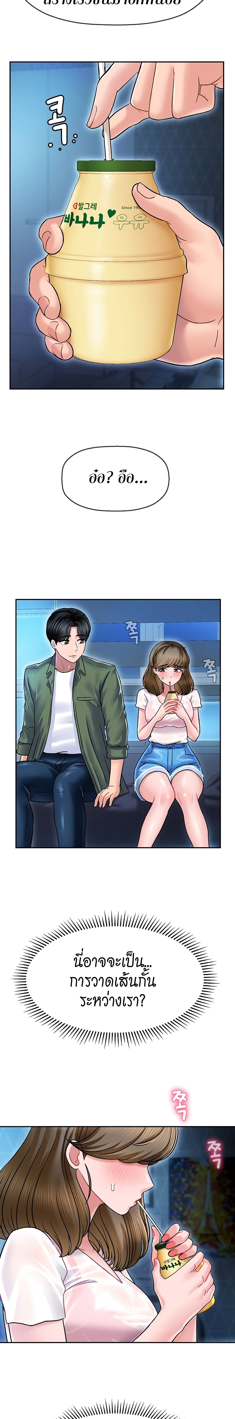 An Ardent Teaching Life page 10