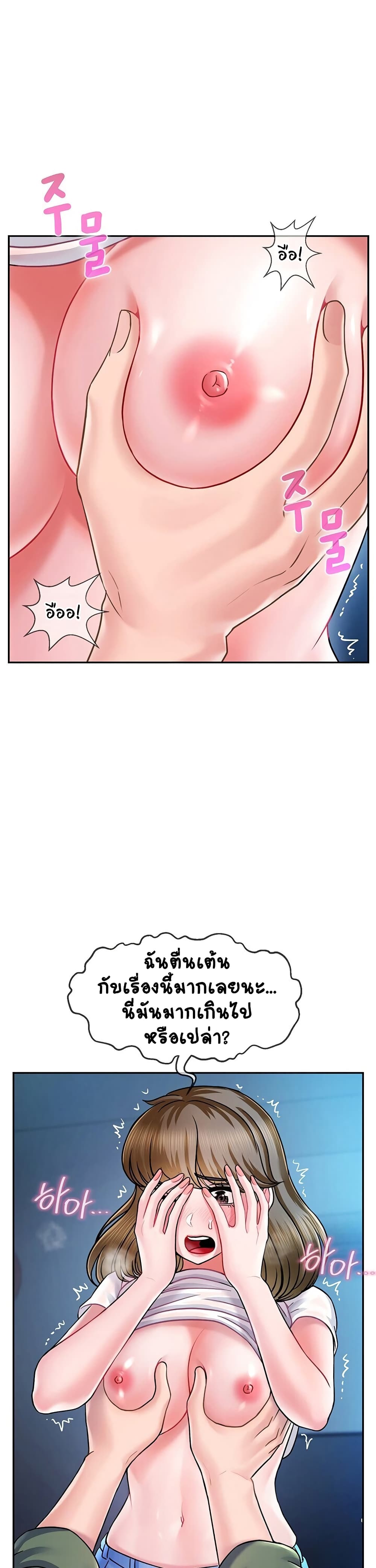 An Ardent Teaching Life page 4