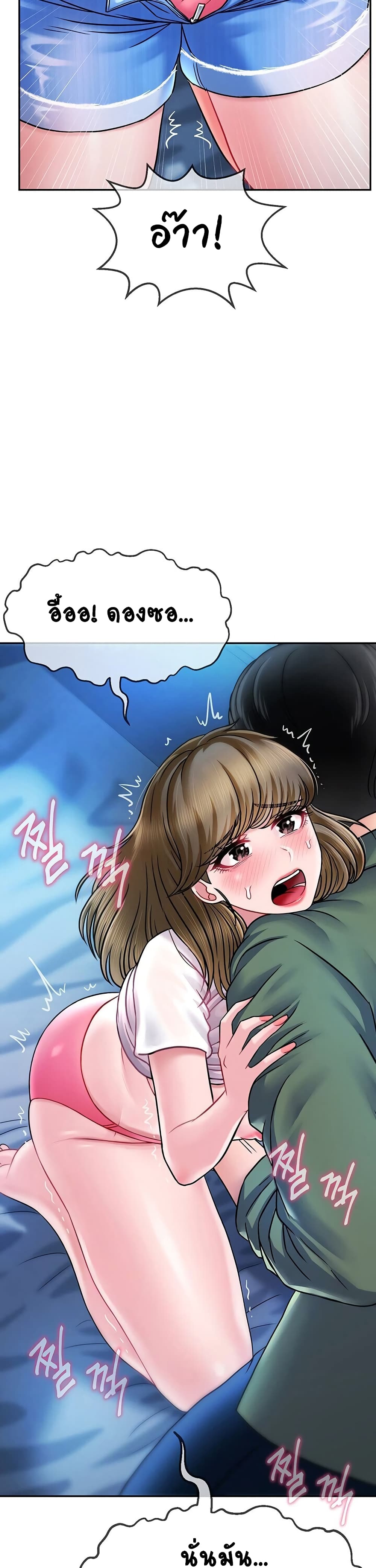 An Ardent Teaching Life page 6