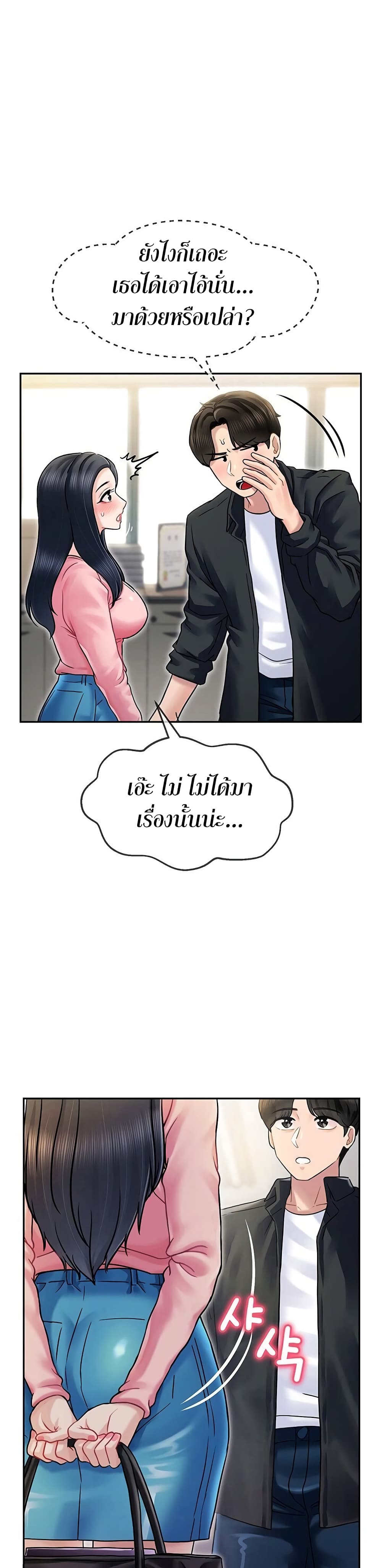 An Ardent Teaching Life page 5