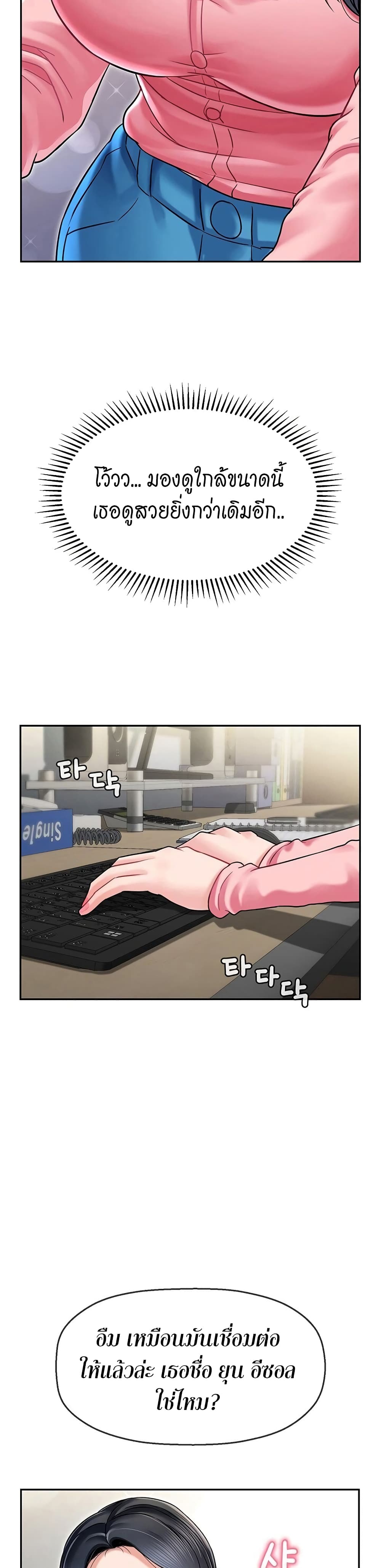 An Ardent Teaching Life page 10