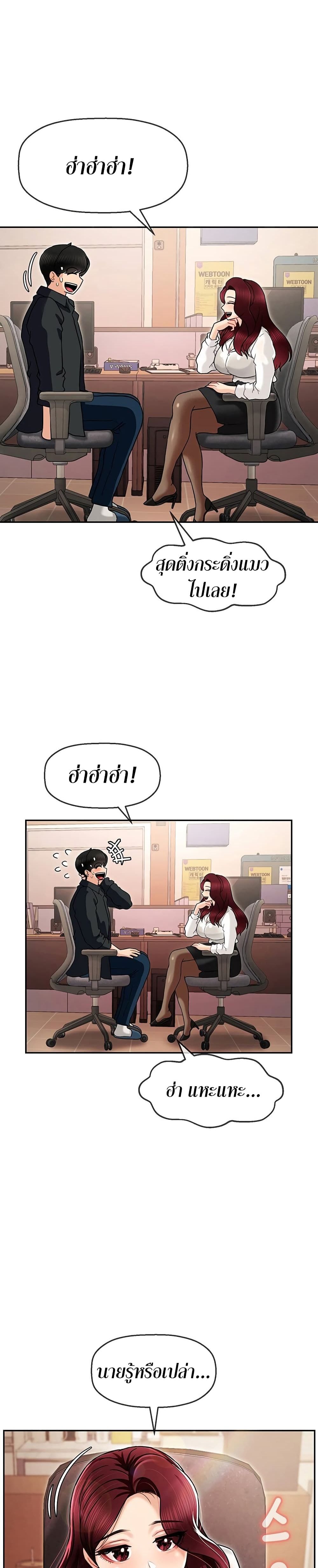 An Ardent Teaching Life page 3