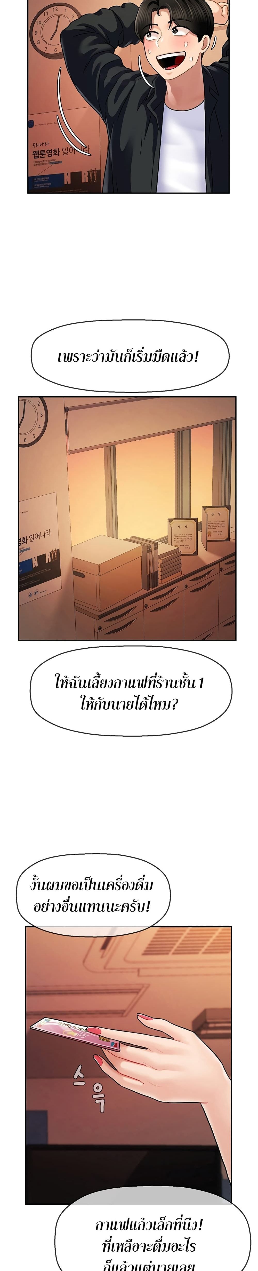 An Ardent Teaching Life page 10