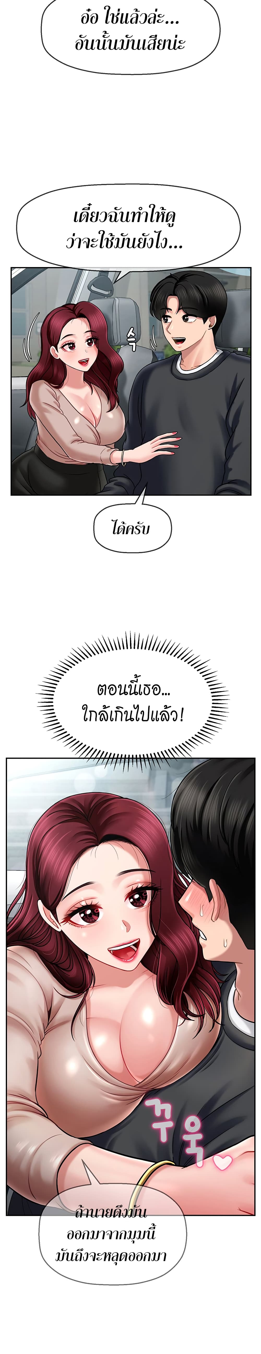 An Ardent Teaching Life page 3