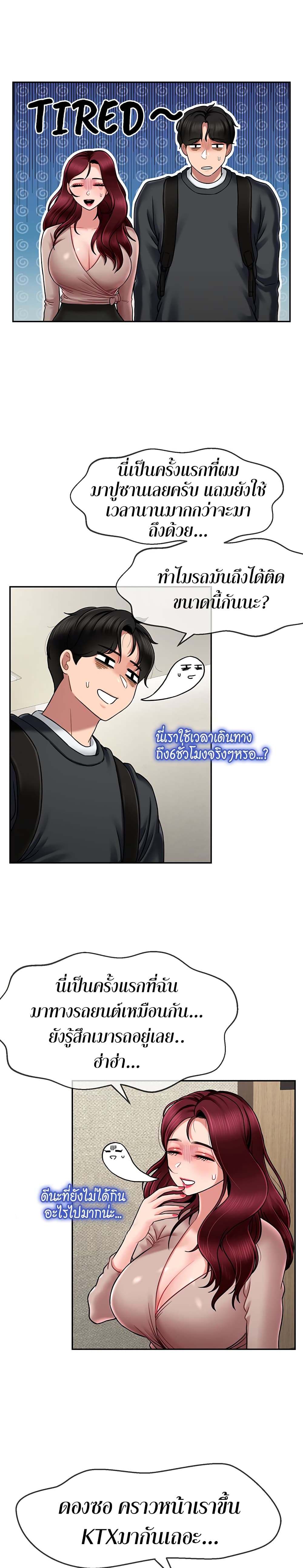 An Ardent Teaching Life page 6