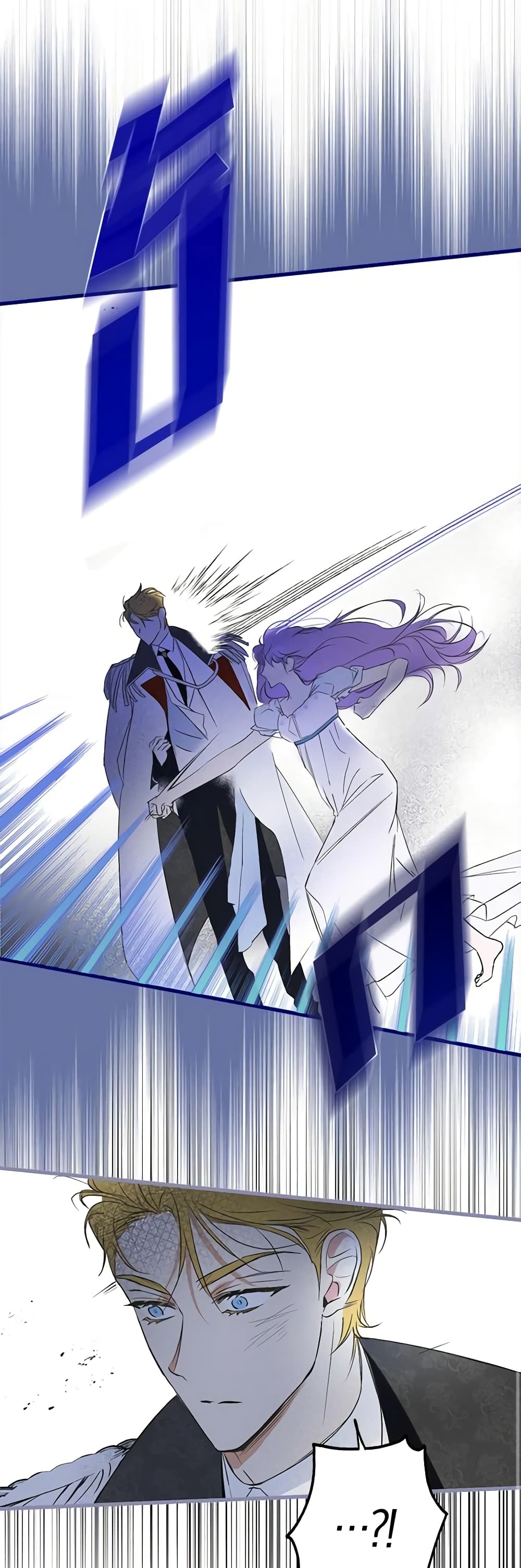 An Extra Stole the Male Leads page 44